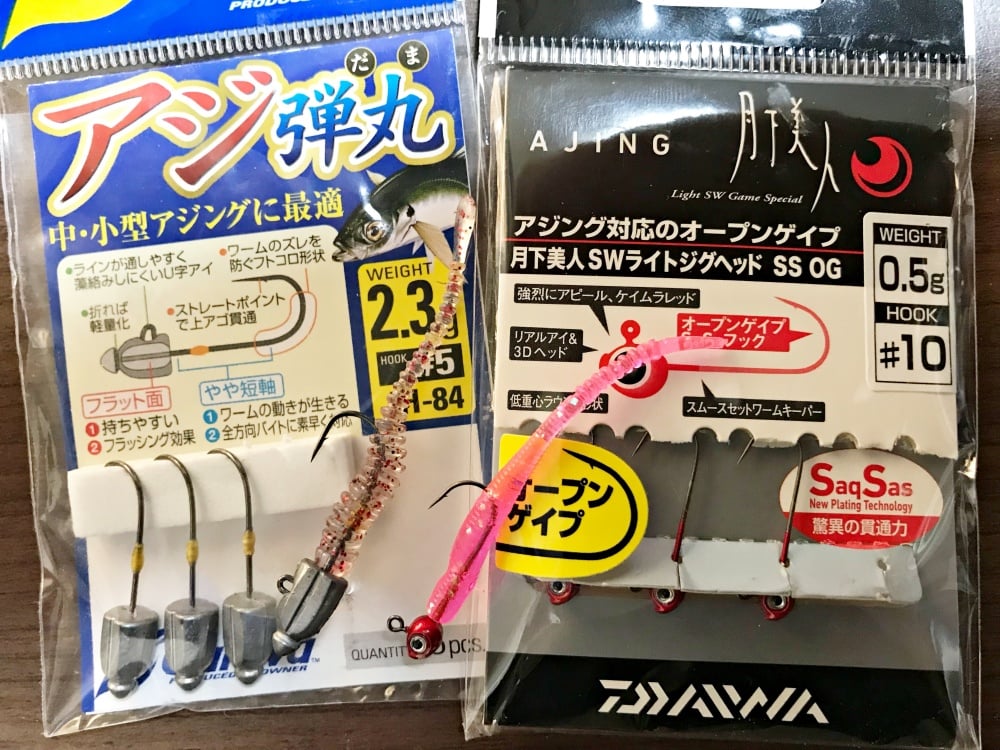 アジングに適したジグヘッド