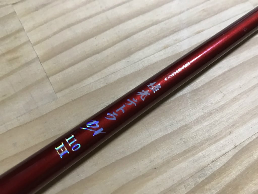 穴釣りロッドの特徴