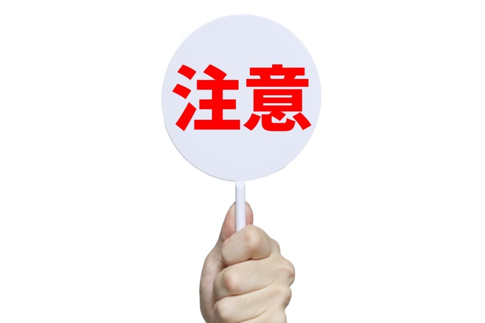 ギギの鰭には毒があるので要注意！